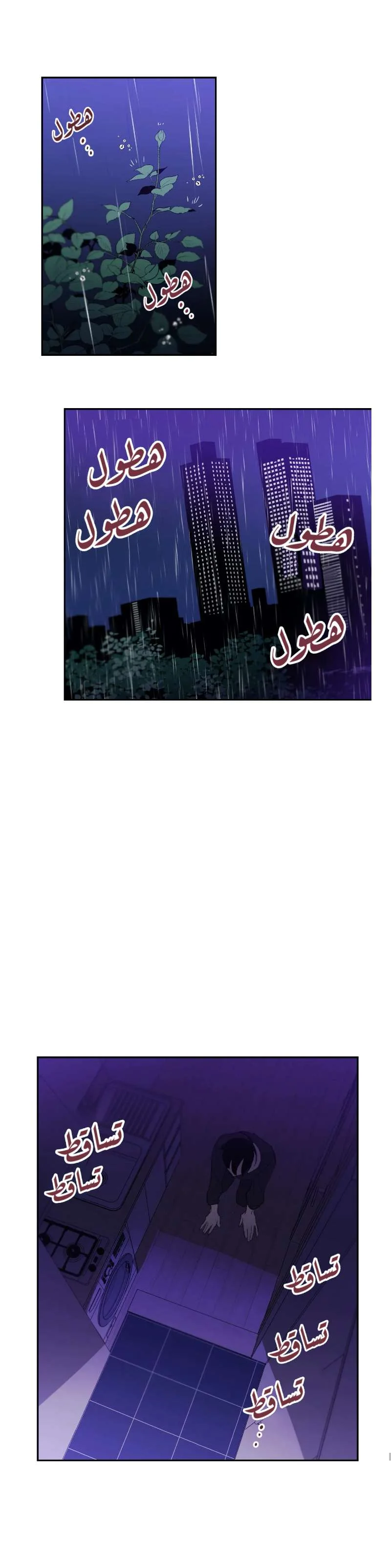 Read Secret alliance AR Manga Online