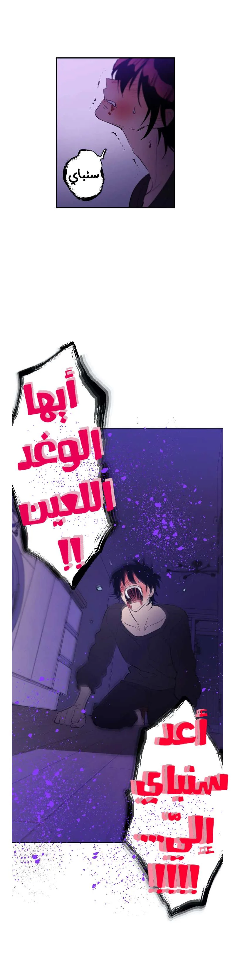 Read Secret alliance AR Manga Online
