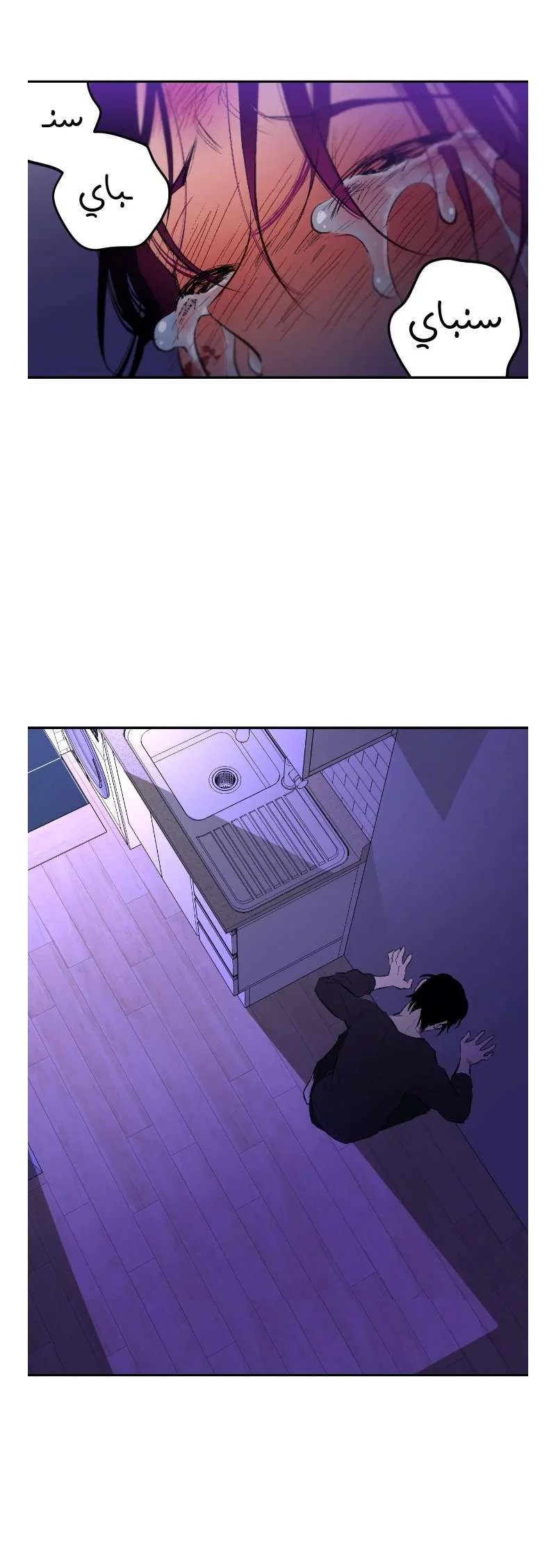 Read Secret alliance AR Manga Online