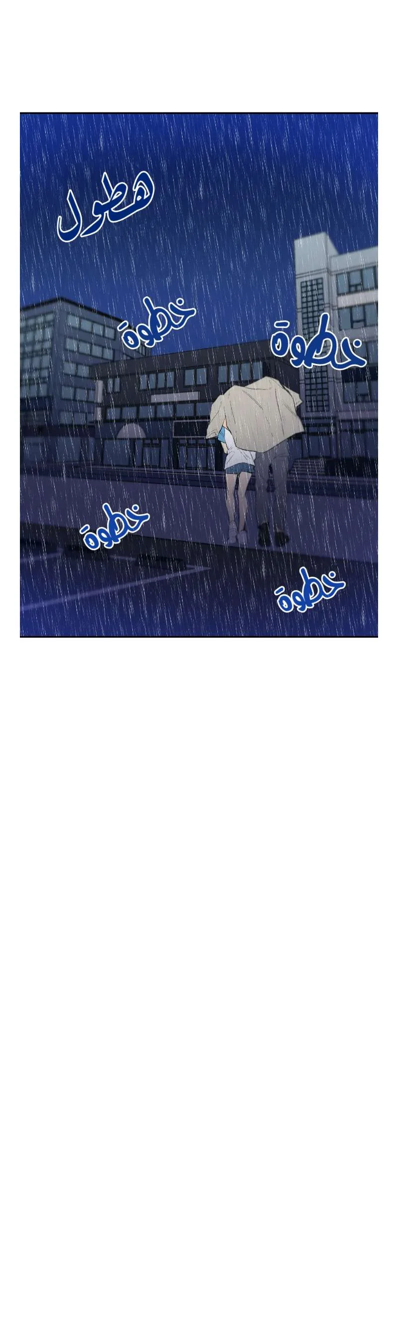 Read Secret alliance AR Manga Online