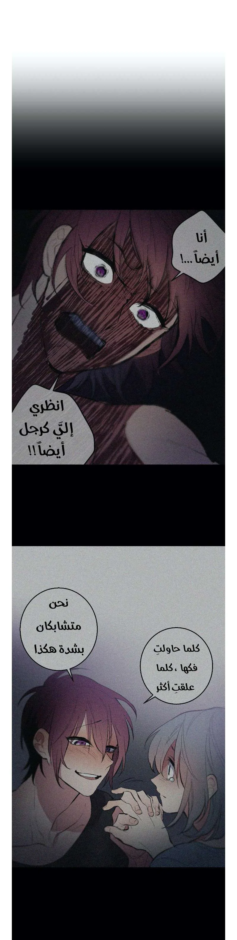 Read Secret alliance AR Manga Online