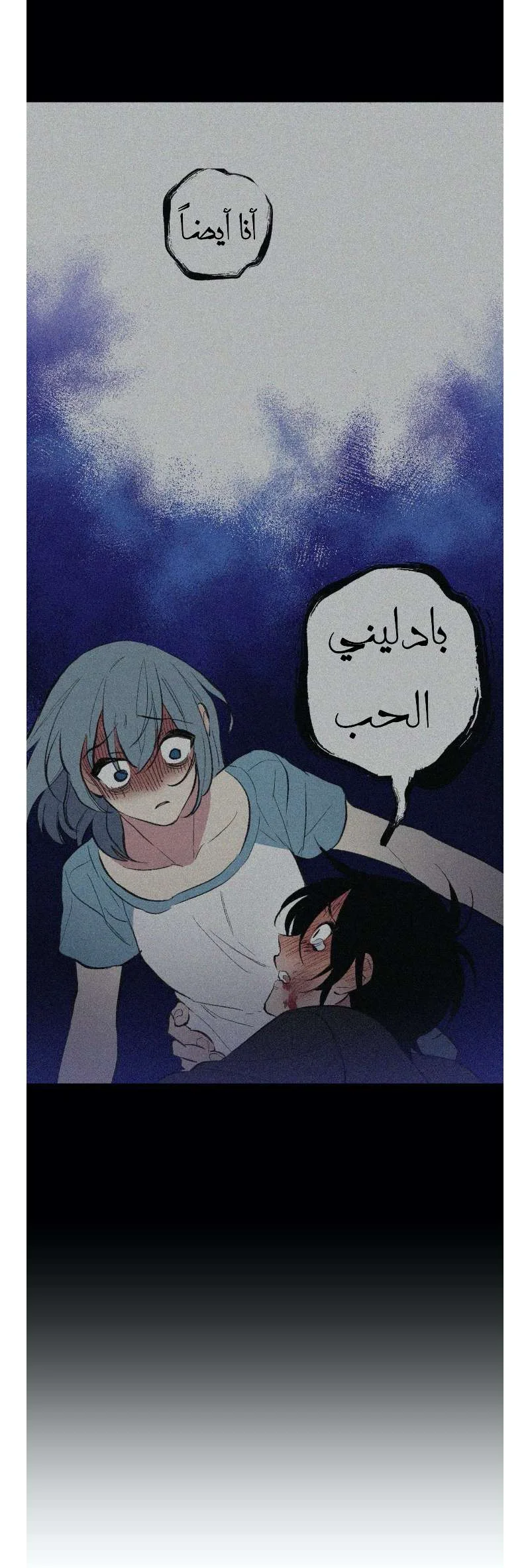 Read Secret alliance AR Manga Online