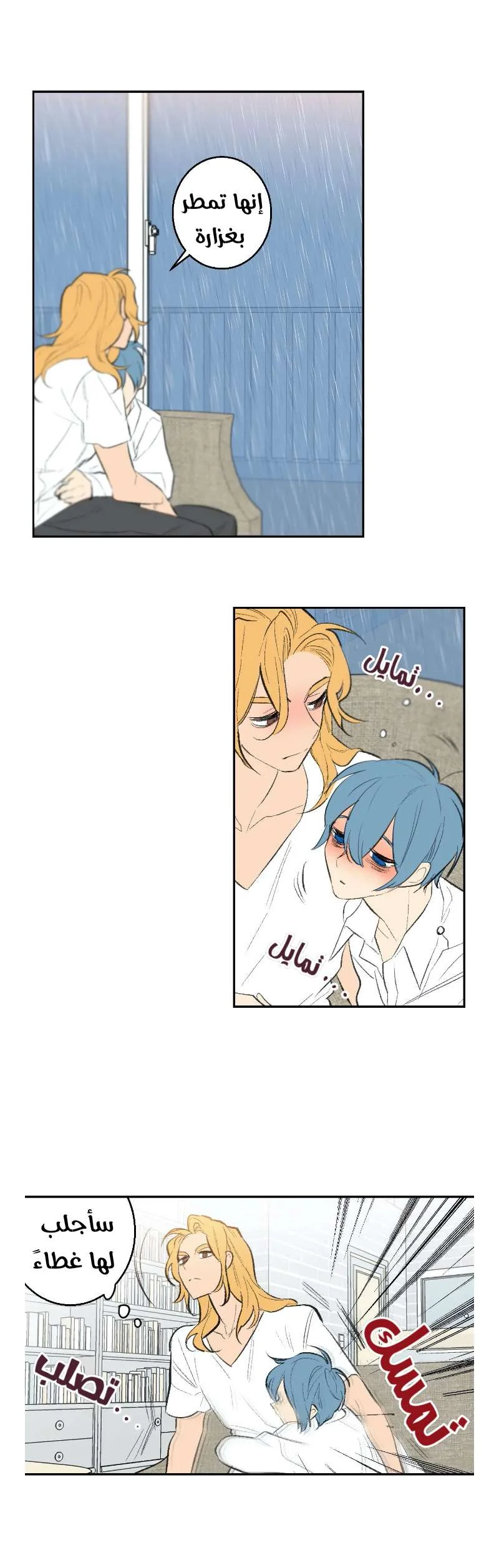 Read Secret alliance AR Manga Online