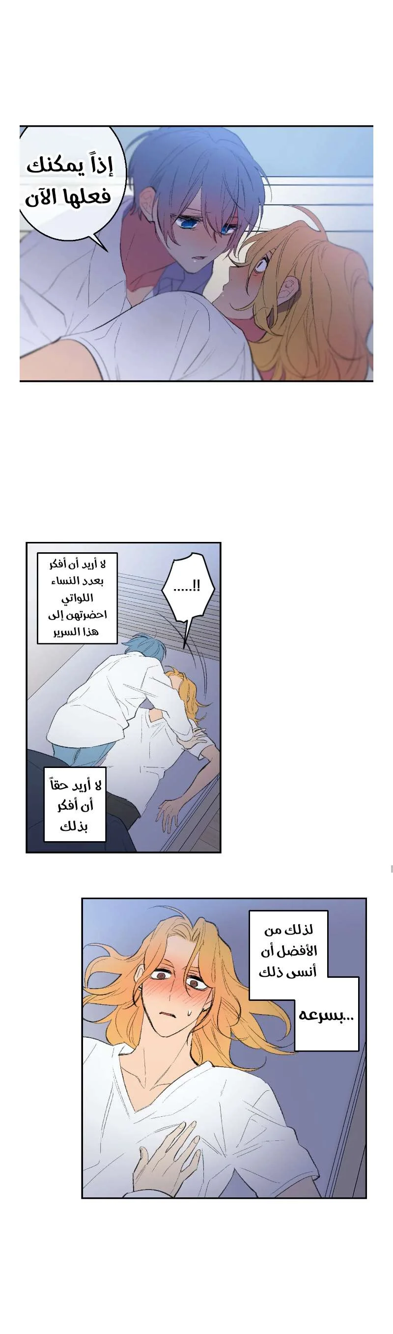 Read Secret alliance AR Manga Online