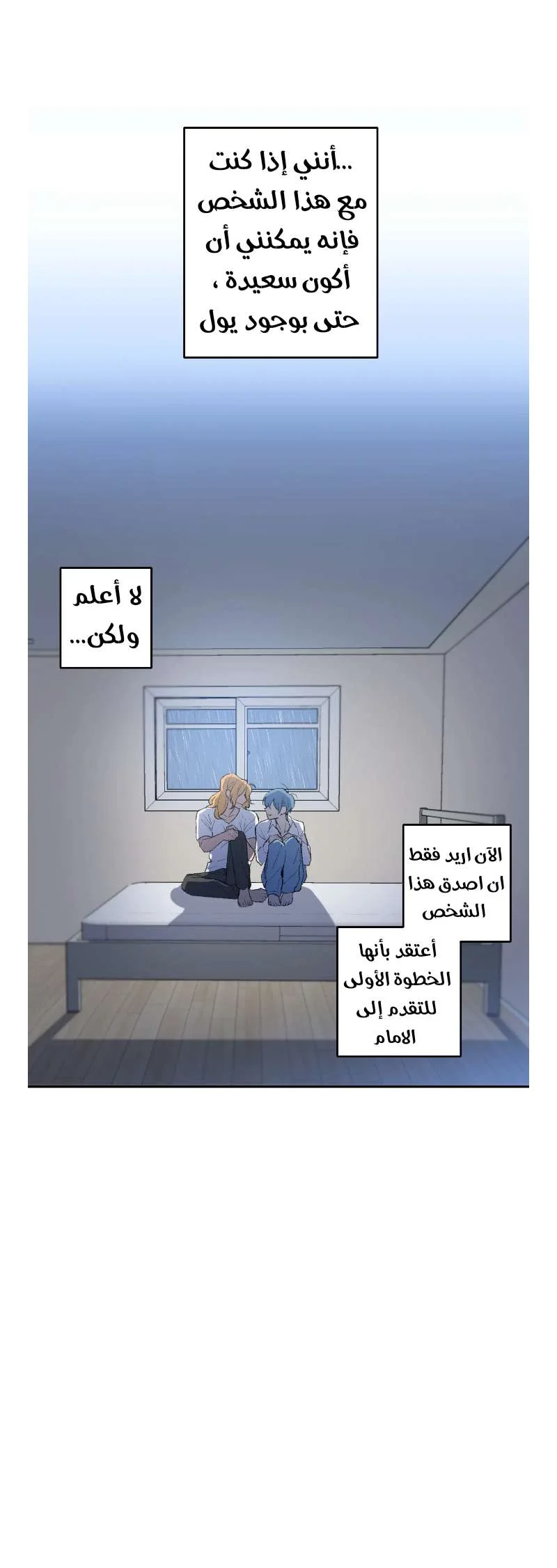 Read Secret alliance AR Manga Online