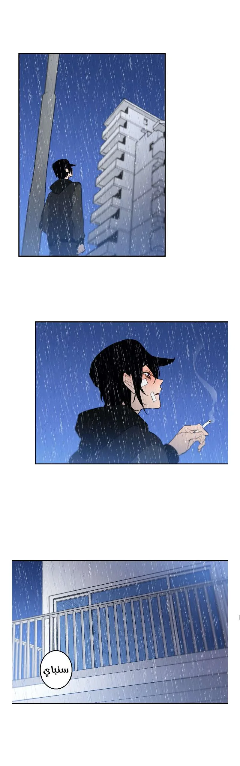 Read Secret alliance AR Manga Online
