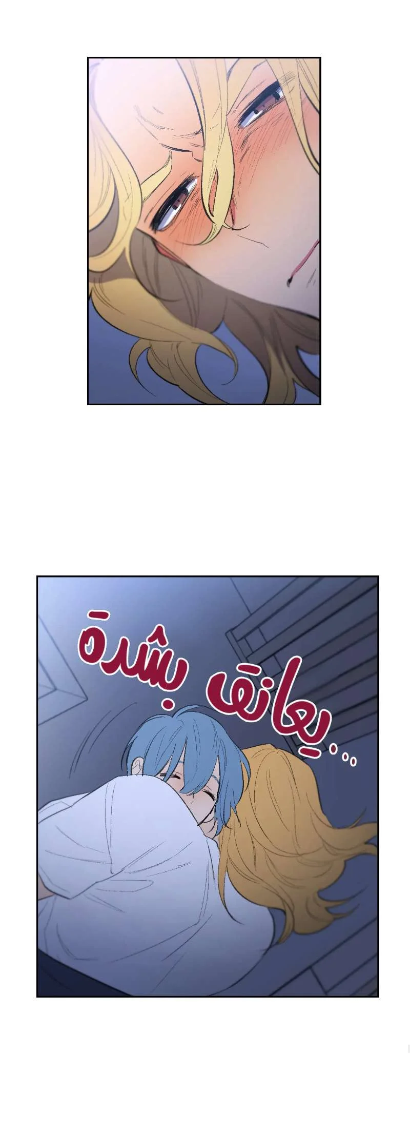 Read Secret alliance AR Manga Online