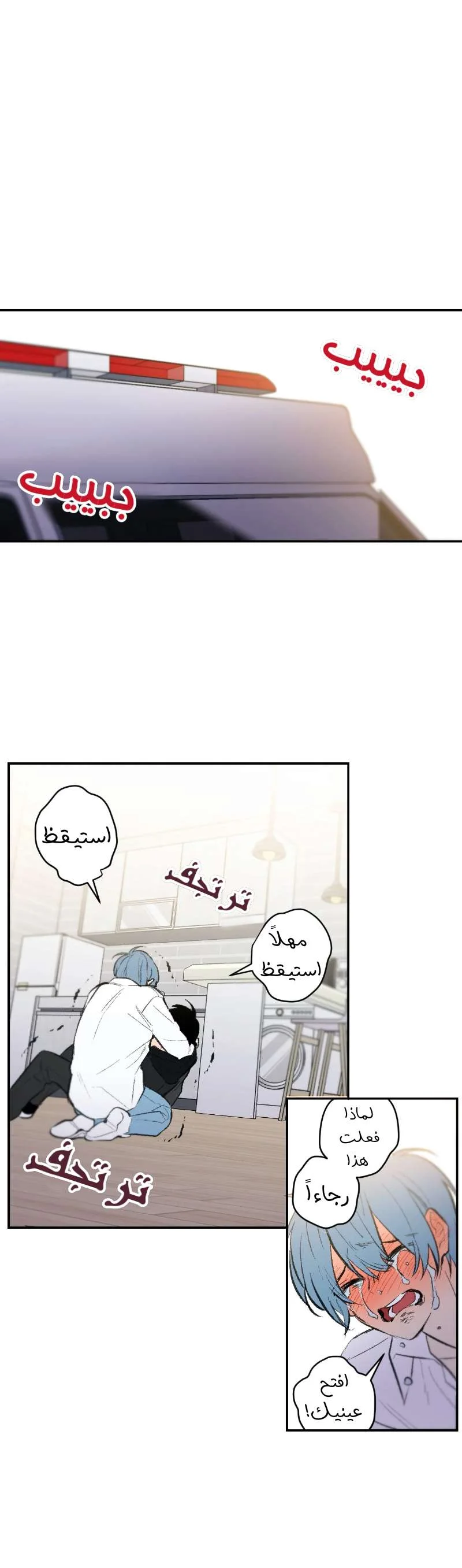 Read Secret alliance AR Manga Online