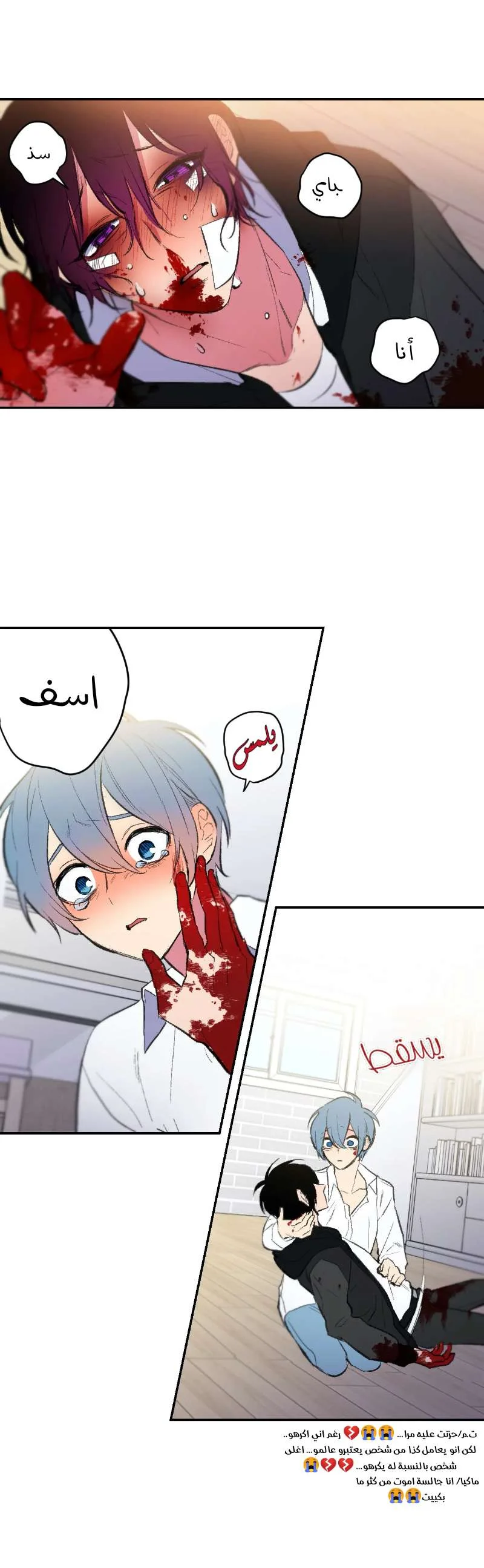Read Secret alliance AR Manga Online