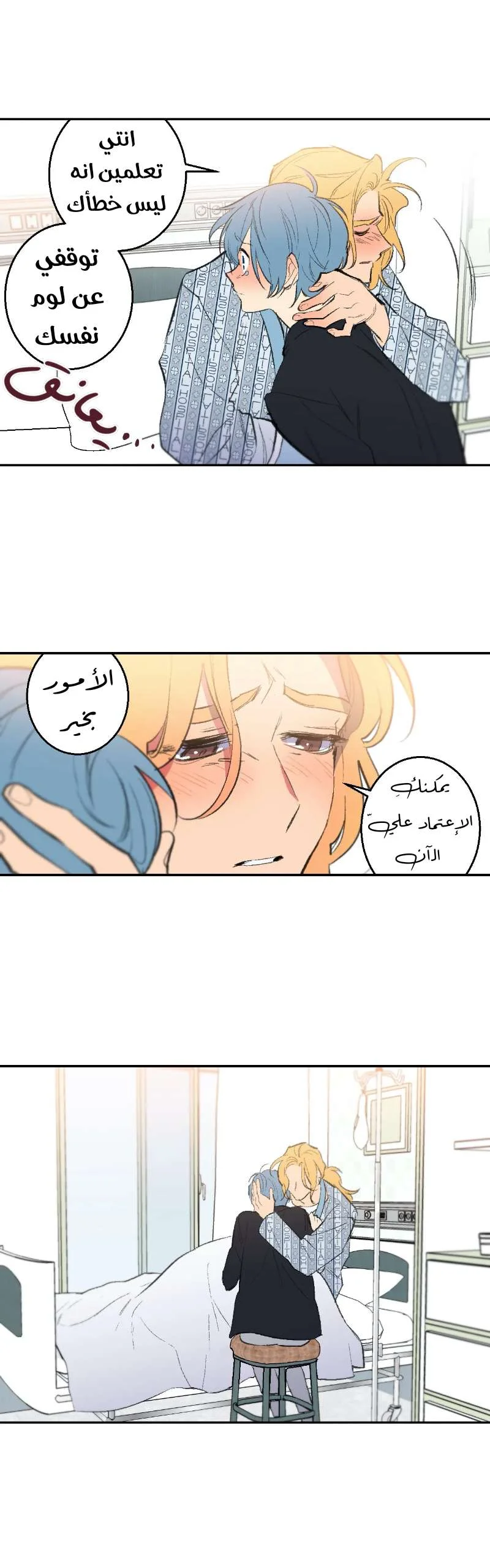 Read Secret alliance AR Manga Online