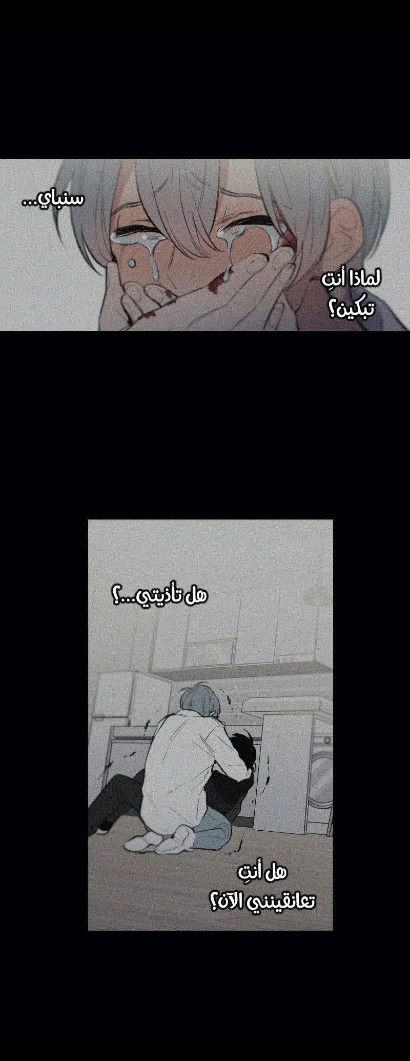 Read Secret alliance AR Manga Online