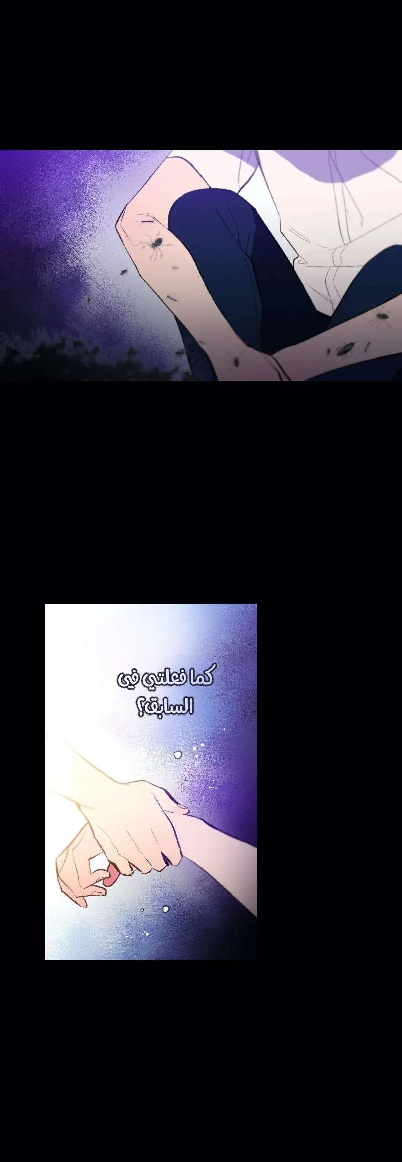 Read Secret alliance AR Manga Online