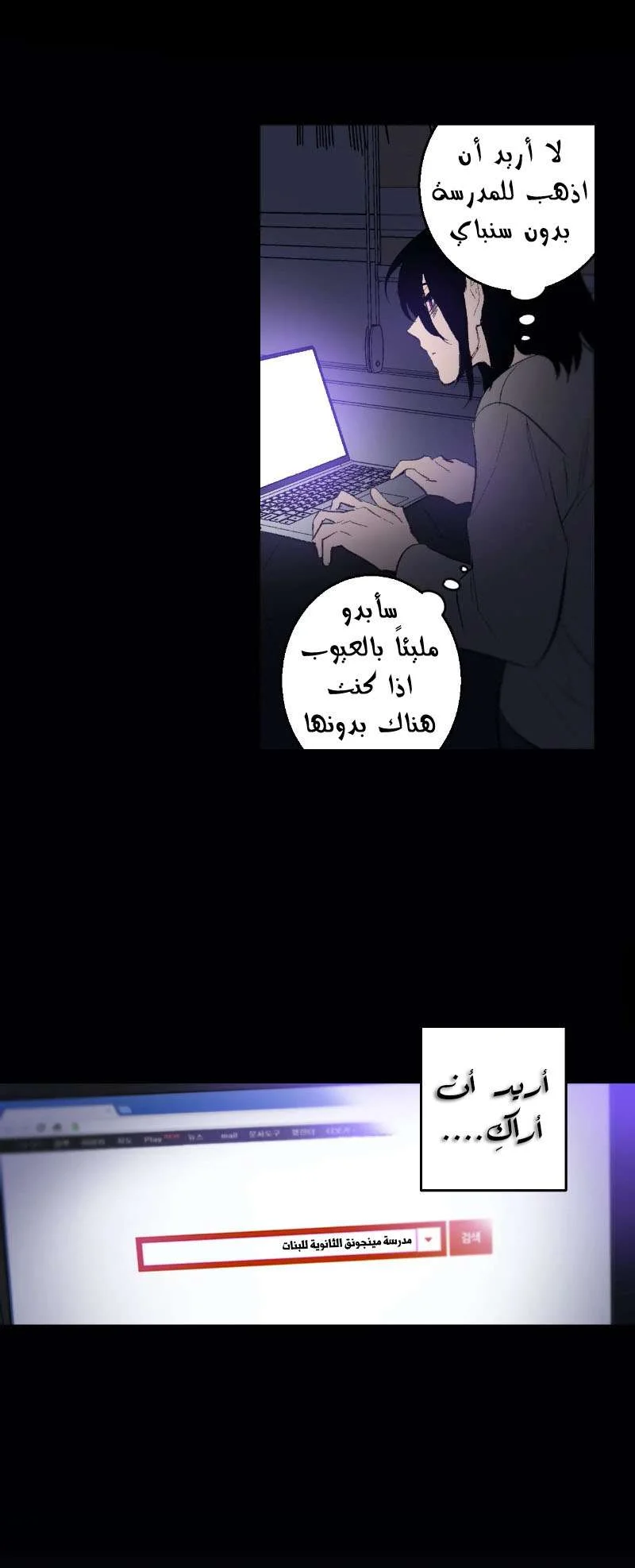 Read Secret alliance AR Manga Online