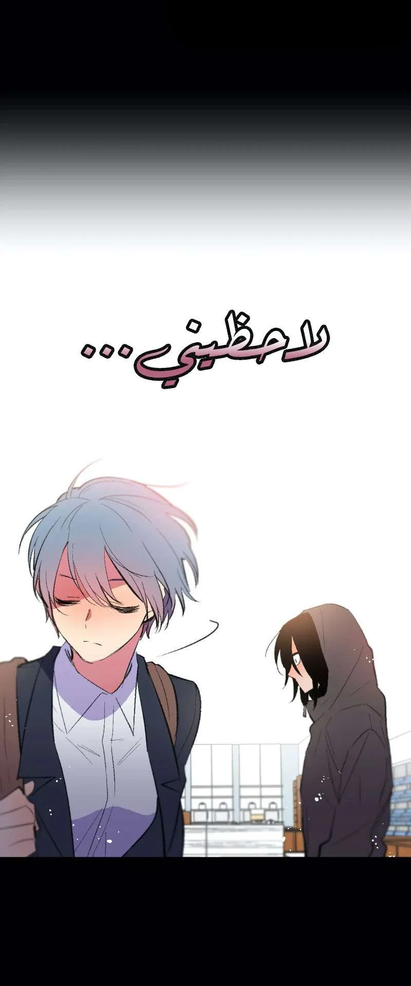 Read Secret alliance AR Manga Online