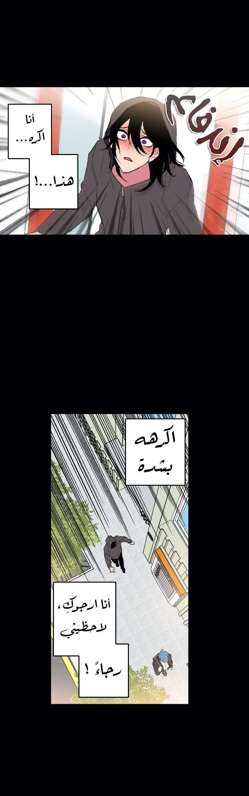 Read Secret alliance AR Manga Online