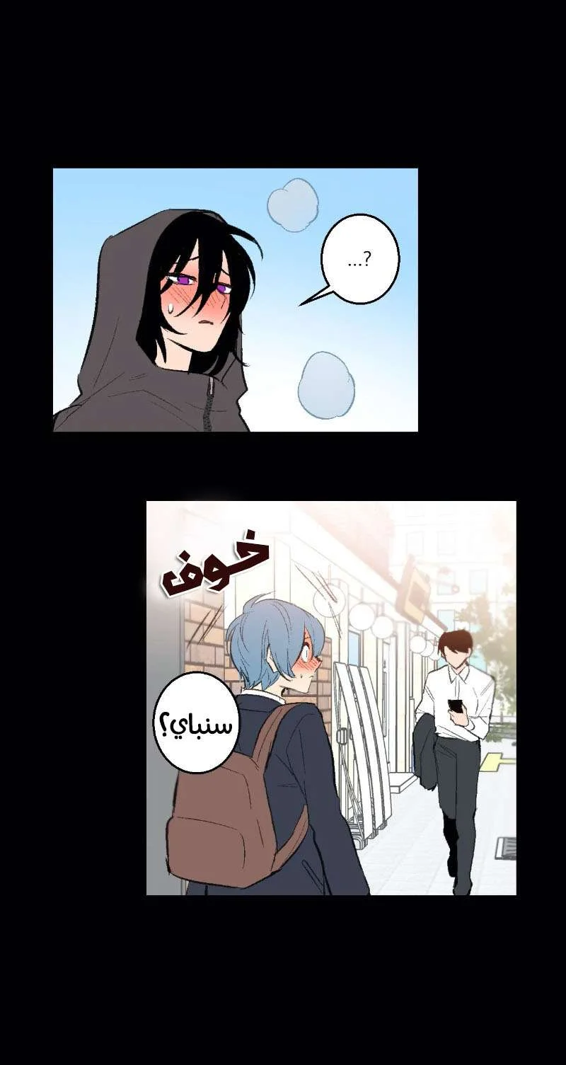 Read Secret alliance AR Manga Online