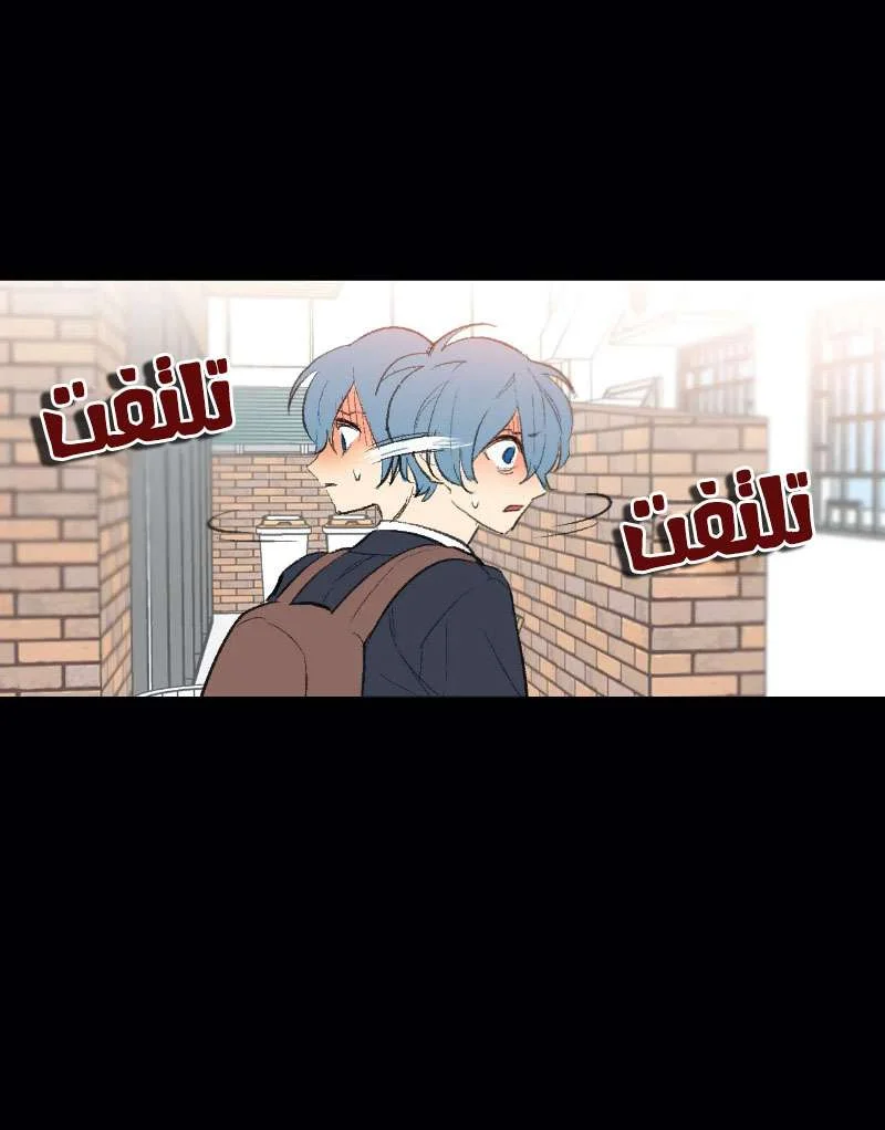 Read Secret alliance AR Manga Online