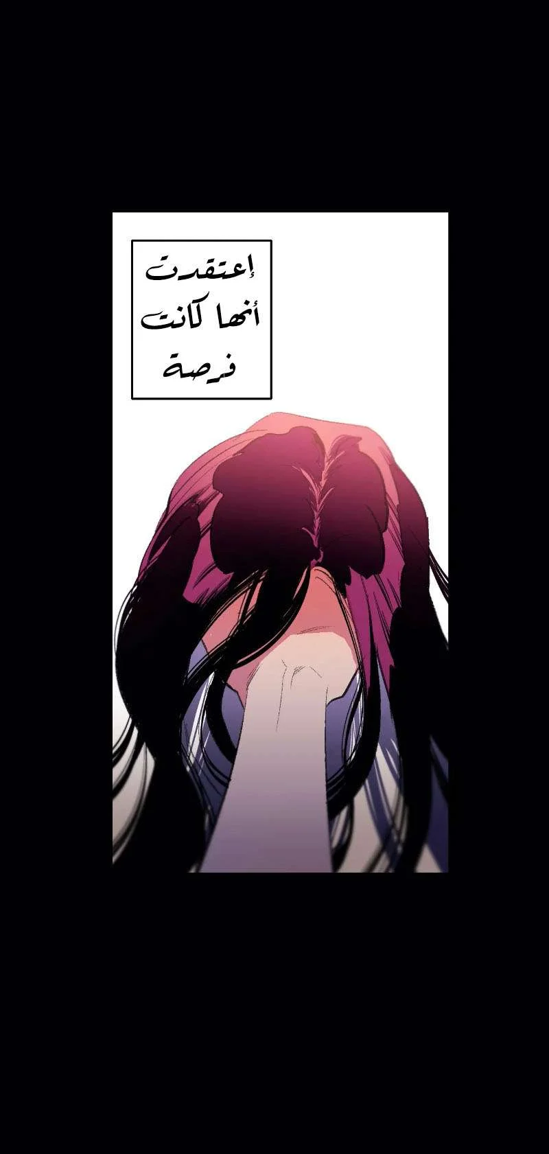 Read Secret alliance AR Manga Online