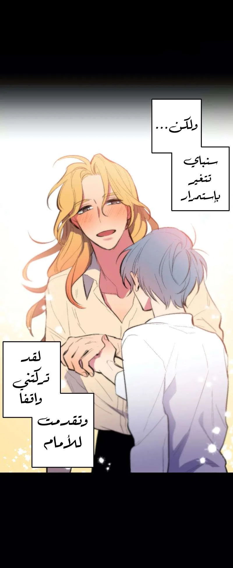 Read Secret alliance AR Manga Online