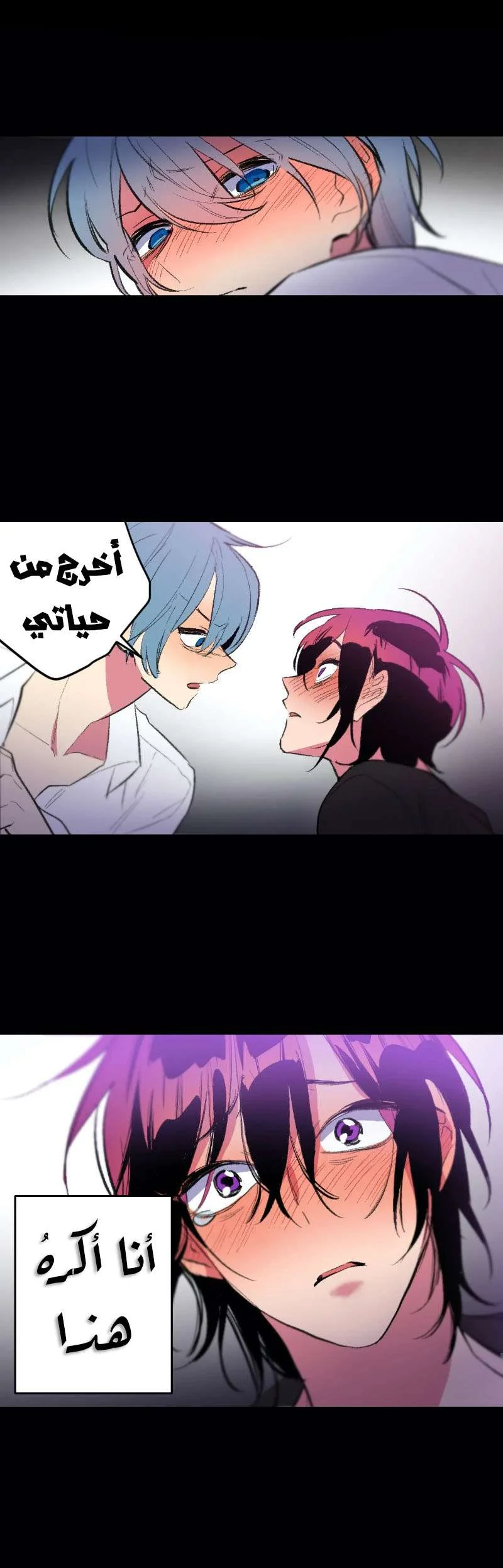 Read Secret alliance AR Manga Online