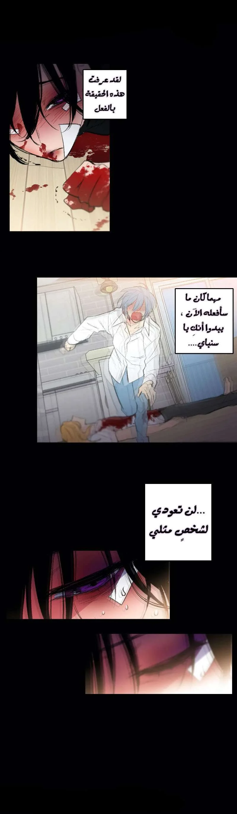 Read Secret alliance AR Manga Online
