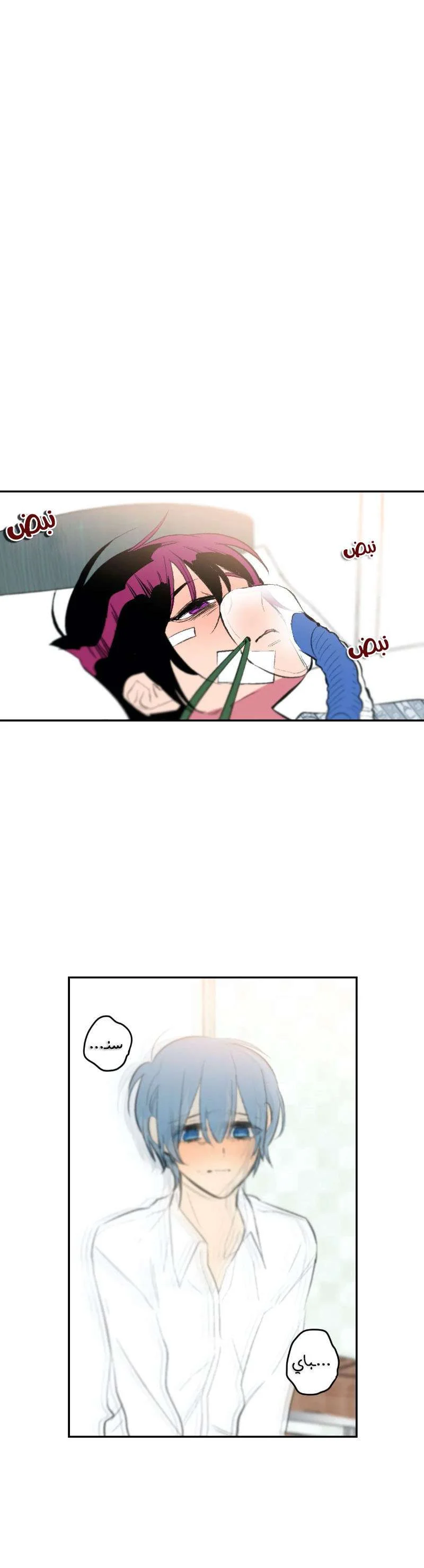 Read Secret alliance AR Manga Online