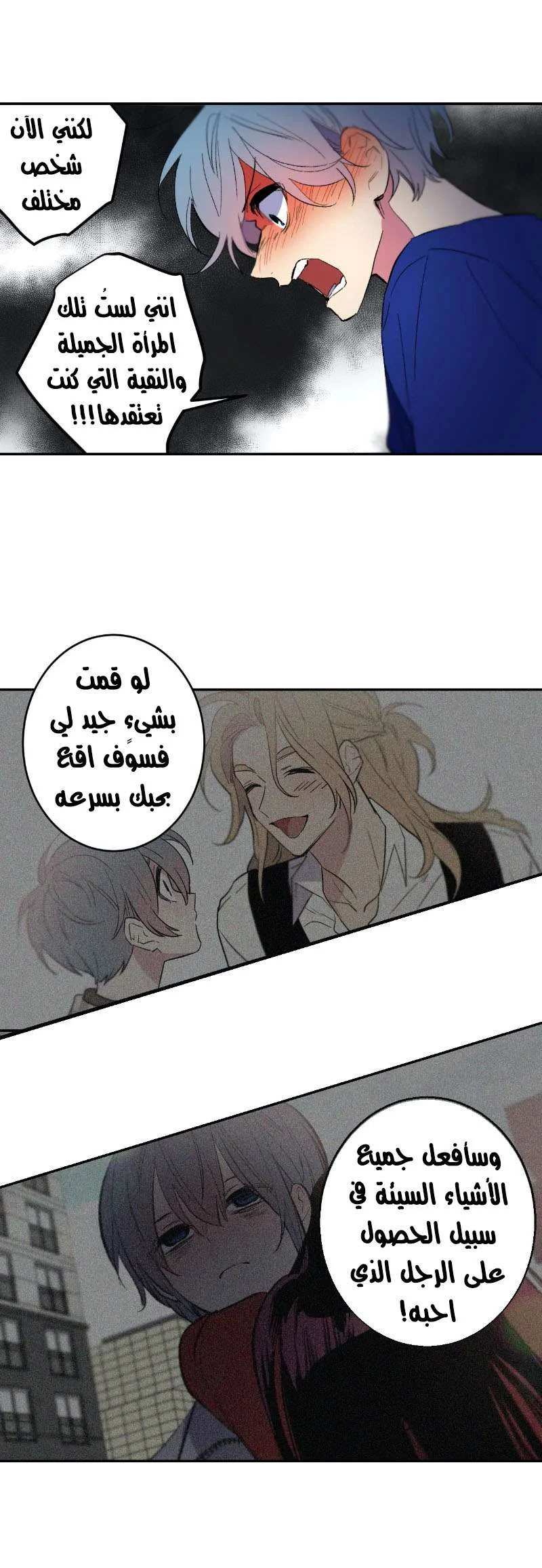 Read Secret alliance AR Manga Online