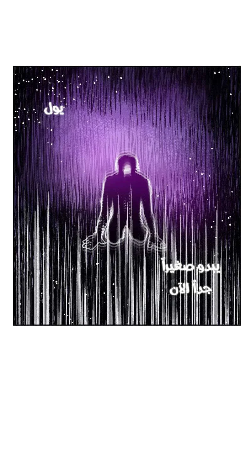 Read Secret alliance AR Manga Online