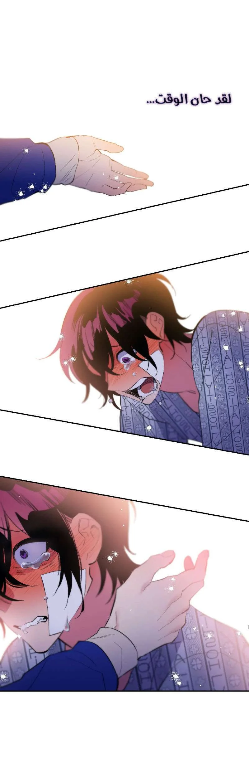Read Secret alliance AR Manga Online