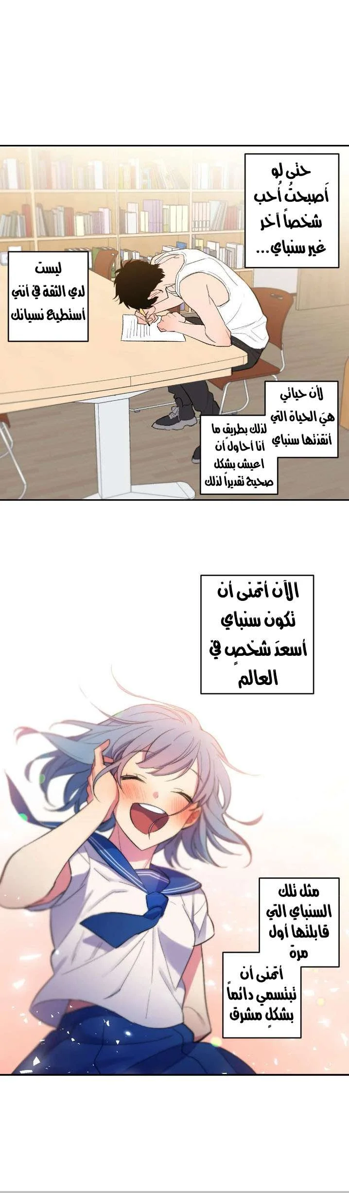 Read Secret alliance AR Manga Online