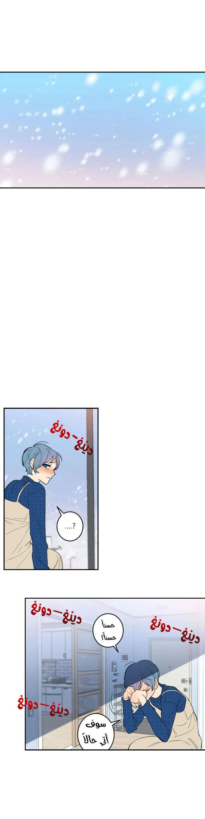Read Secret alliance AR Manga Online