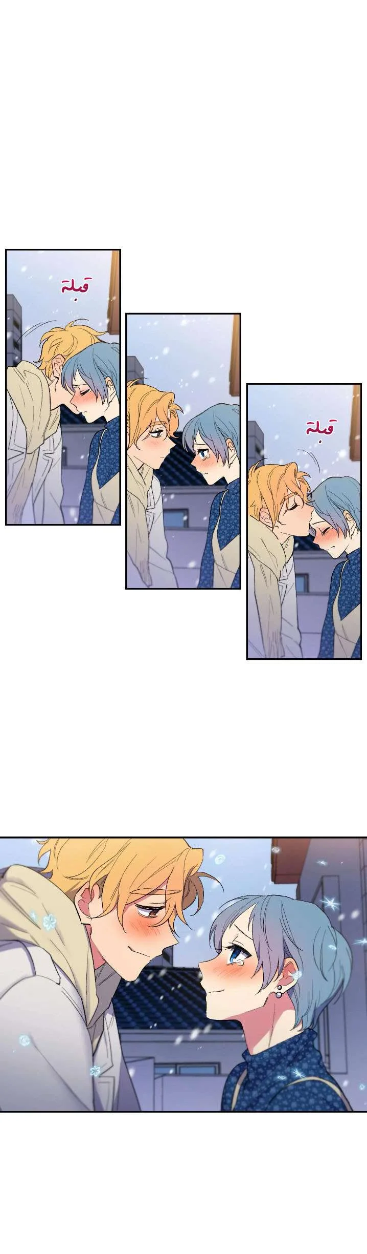 Read Secret alliance AR Manga Online