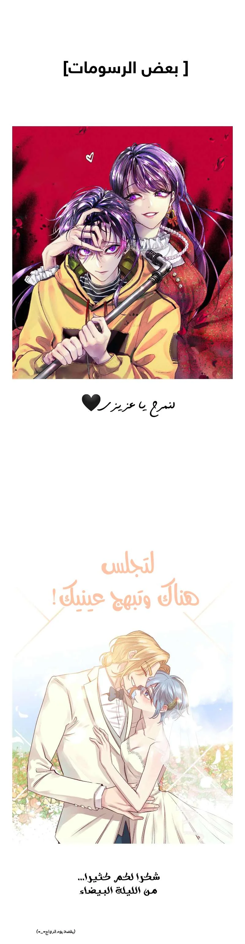 Read Secret alliance AR Manga Online