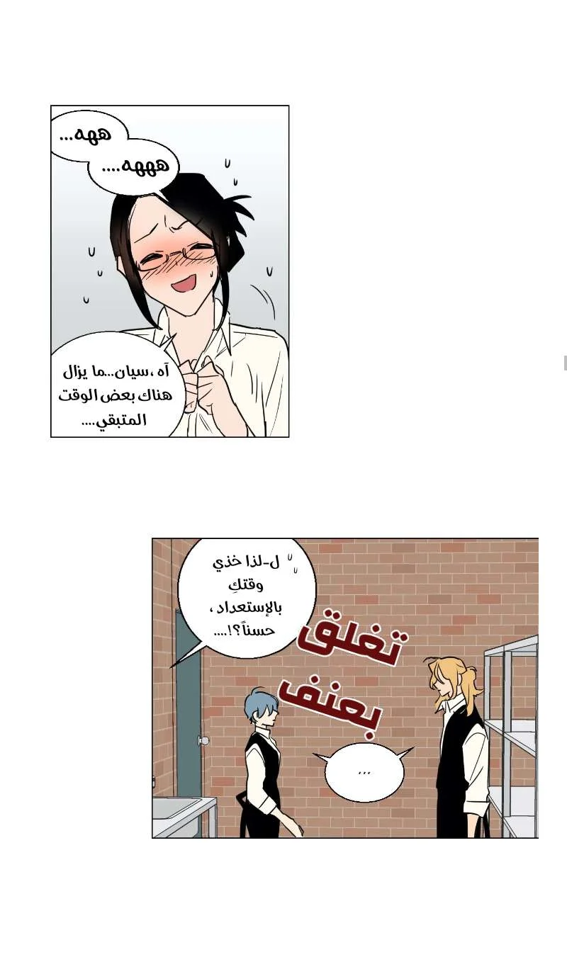 Read Secret alliance AR Manga Online