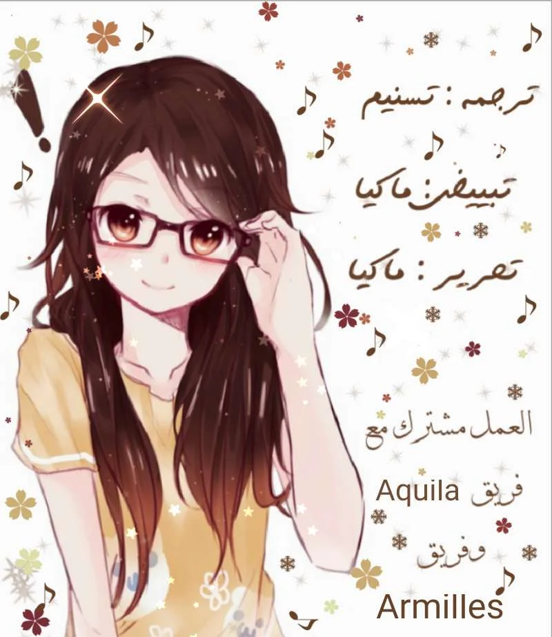 Read Secret alliance AR Manga Online