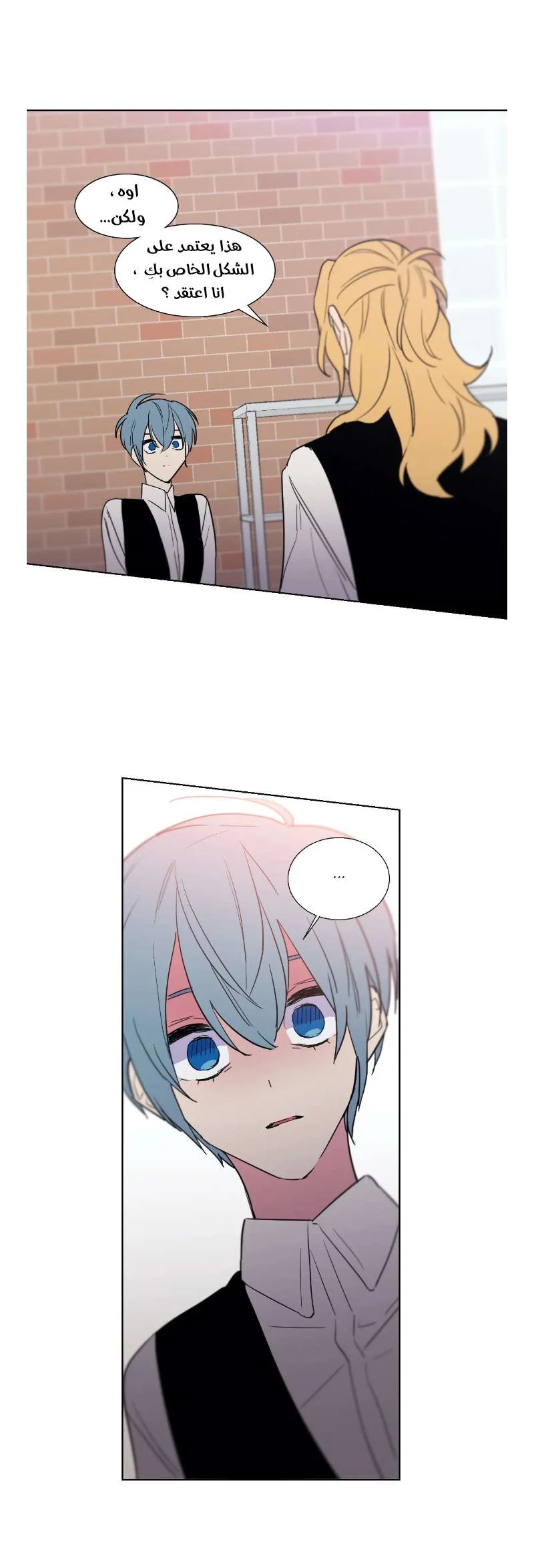 Read Secret alliance AR Manga Online