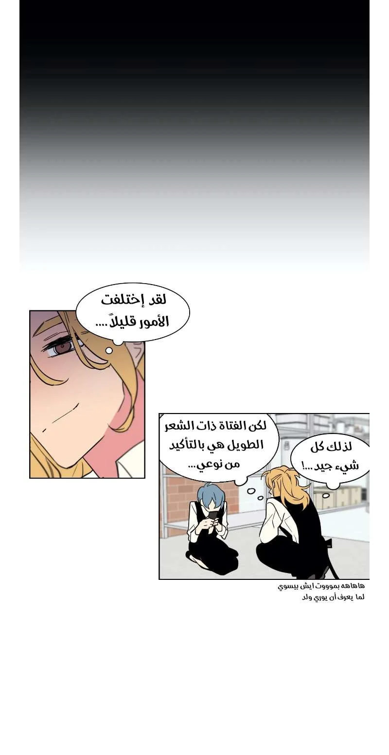 Read Secret alliance AR Manga Online