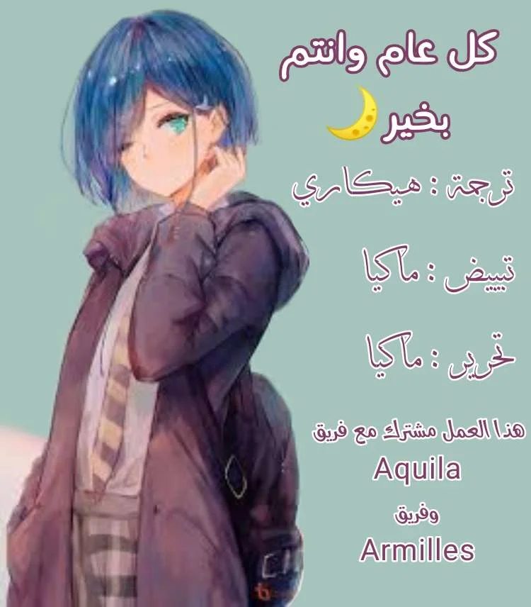 Read Secret alliance AR Manga Online