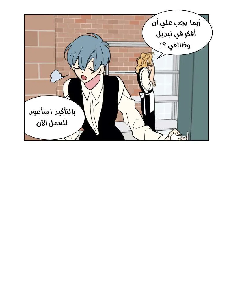 Read Secret alliance AR Manga Online