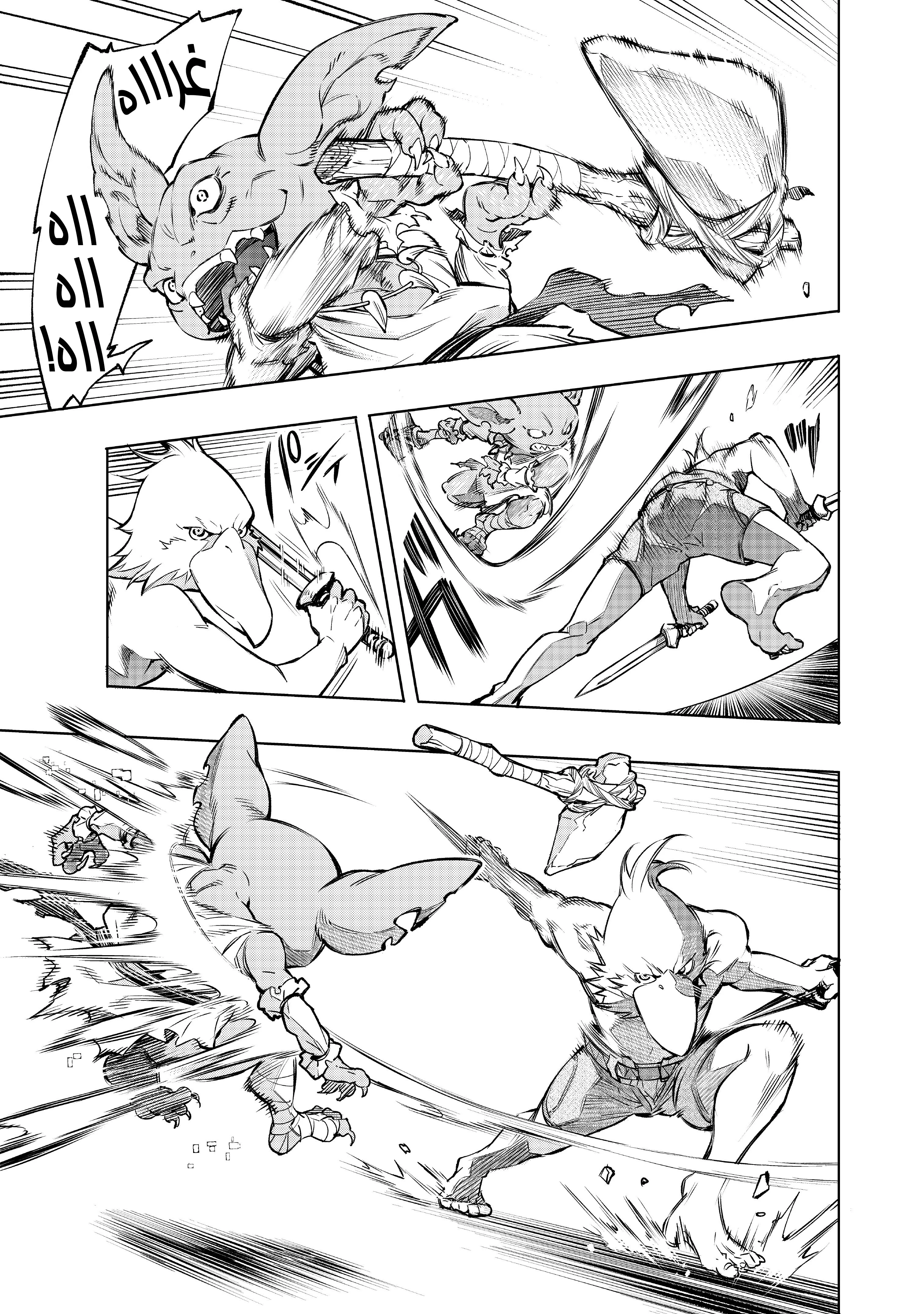 Read Shangri-La Frontier ~ Kusoge Hunter, Kamige ni Idoman to su AR Manga Online