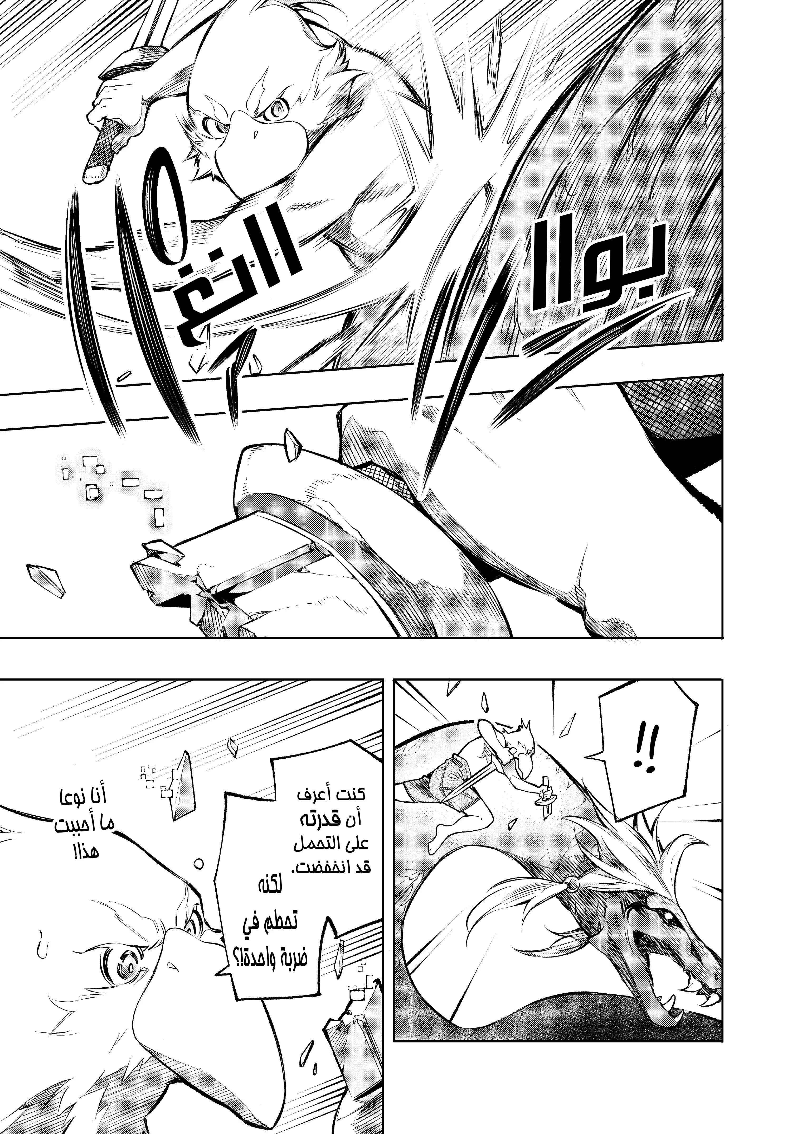 Read Shangri-La Frontier ~ Kusoge Hunter, Kamige ni Idoman to su AR Manga Online