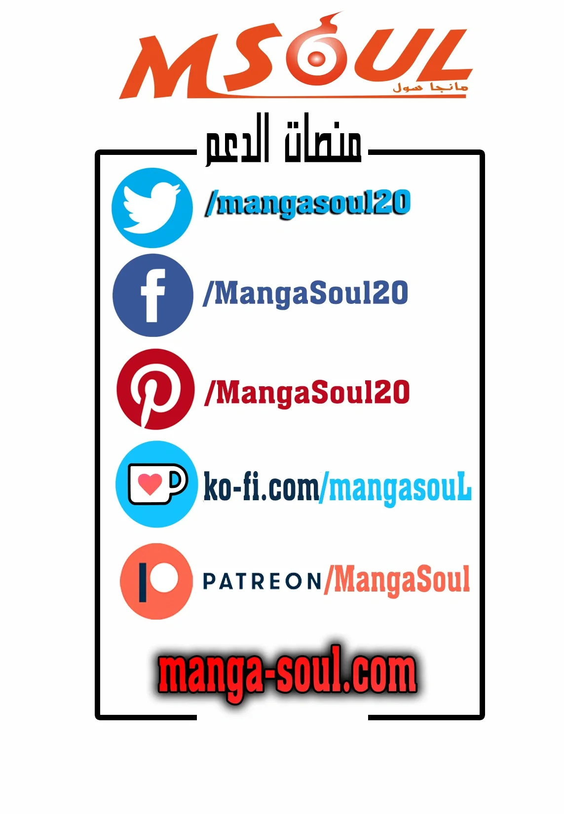 Read Shangri-La Frontier ~ Kusoge Hunter, Kamige ni Idoman to su AR Manga Online