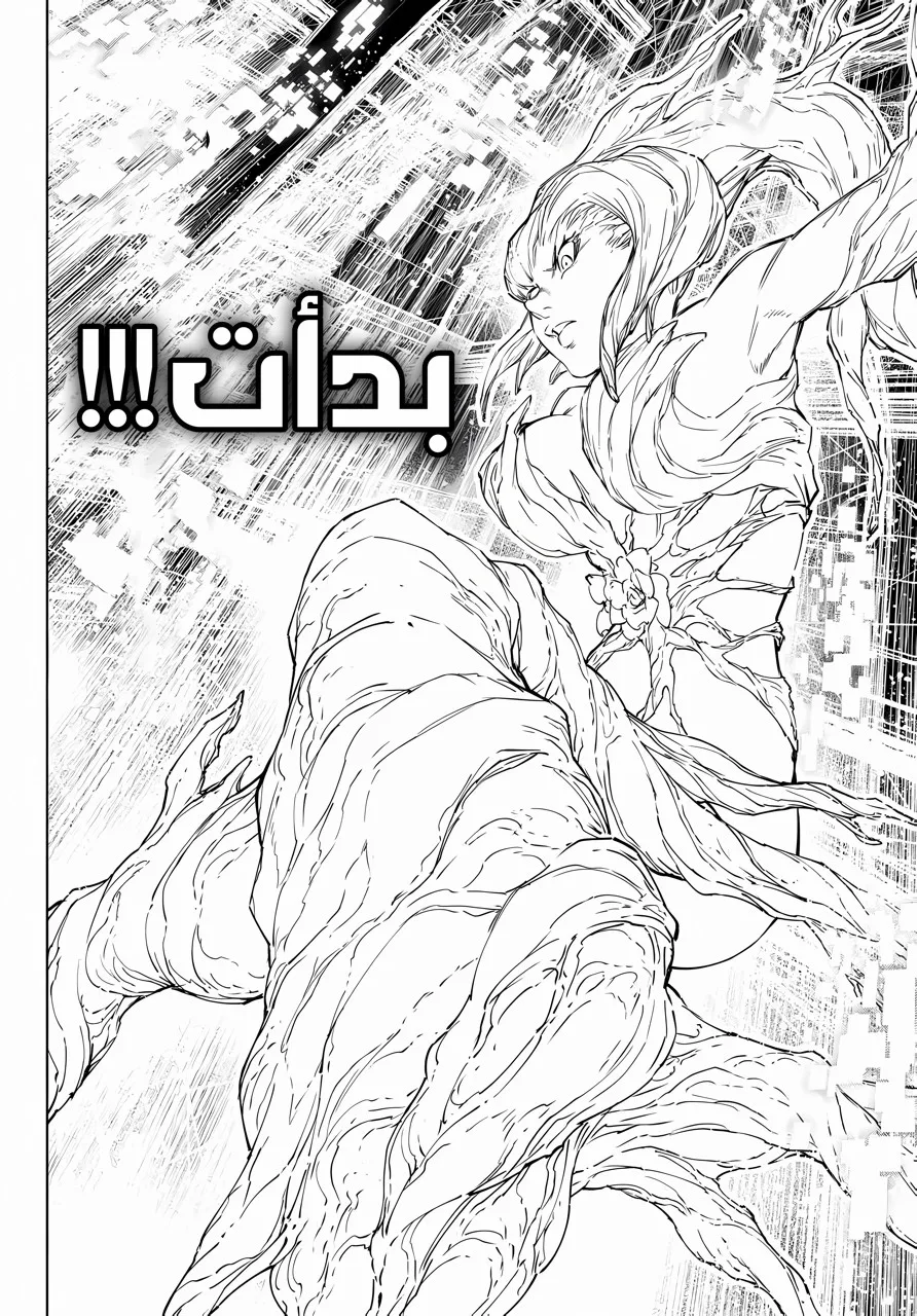 Read Shangri-La Frontier ~ Kusoge Hunter, Kamige ni Idoman to su AR Manga Online