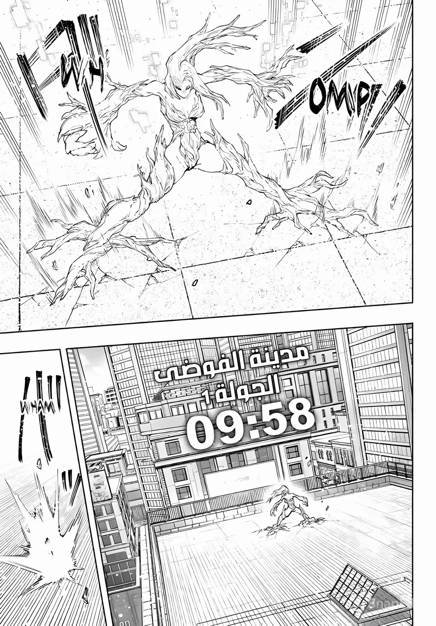 Read Shangri-La Frontier ~ Kusoge Hunter, Kamige ni Idoman to su AR Manga Online