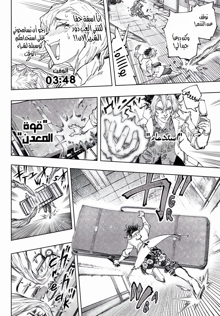 Read Shangri-La Frontier ~ Kusoge Hunter, Kamige ni Idoman to su AR Manga Online