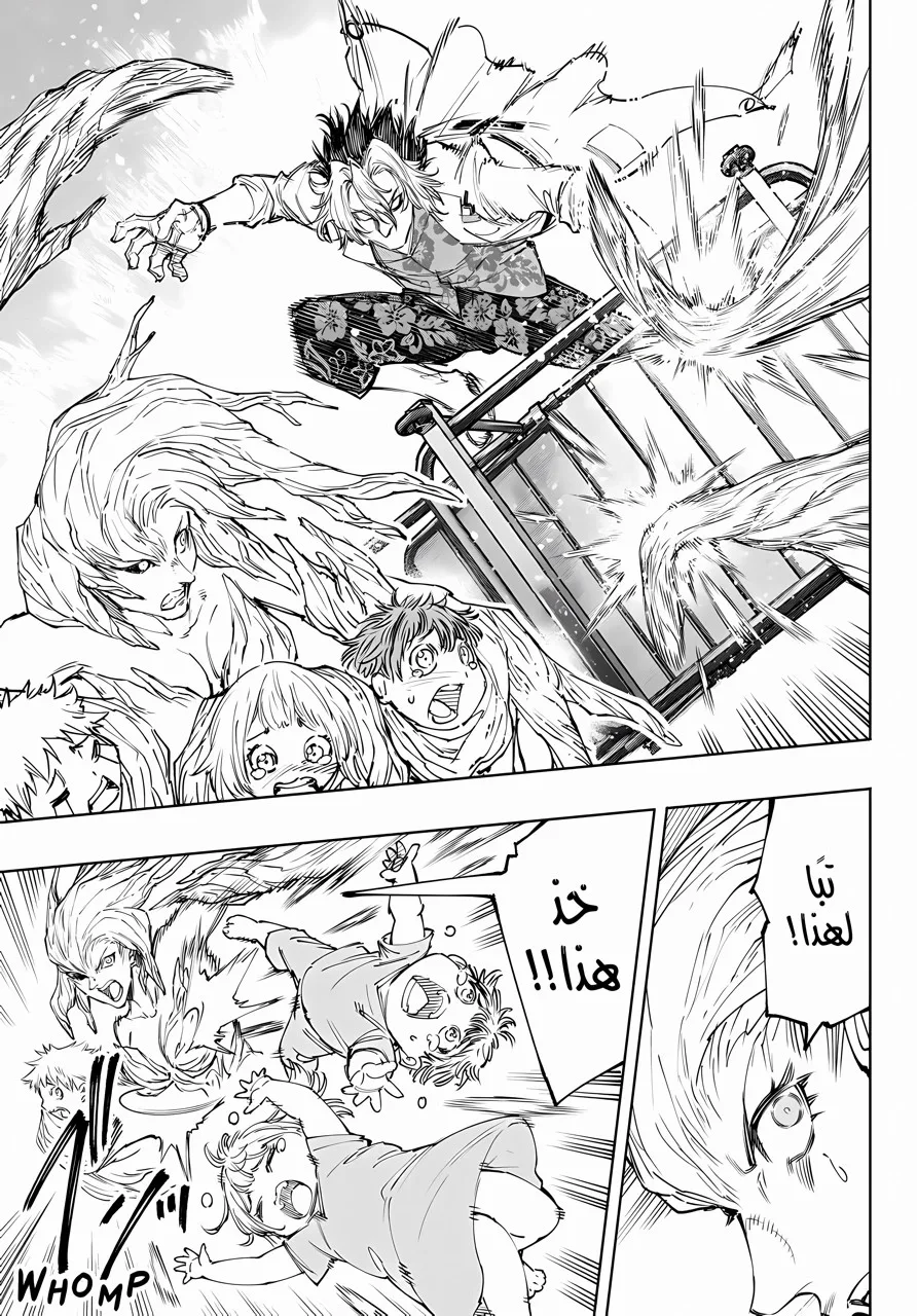 Read Shangri-La Frontier ~ Kusoge Hunter, Kamige ni Idoman to su AR Manga Online
