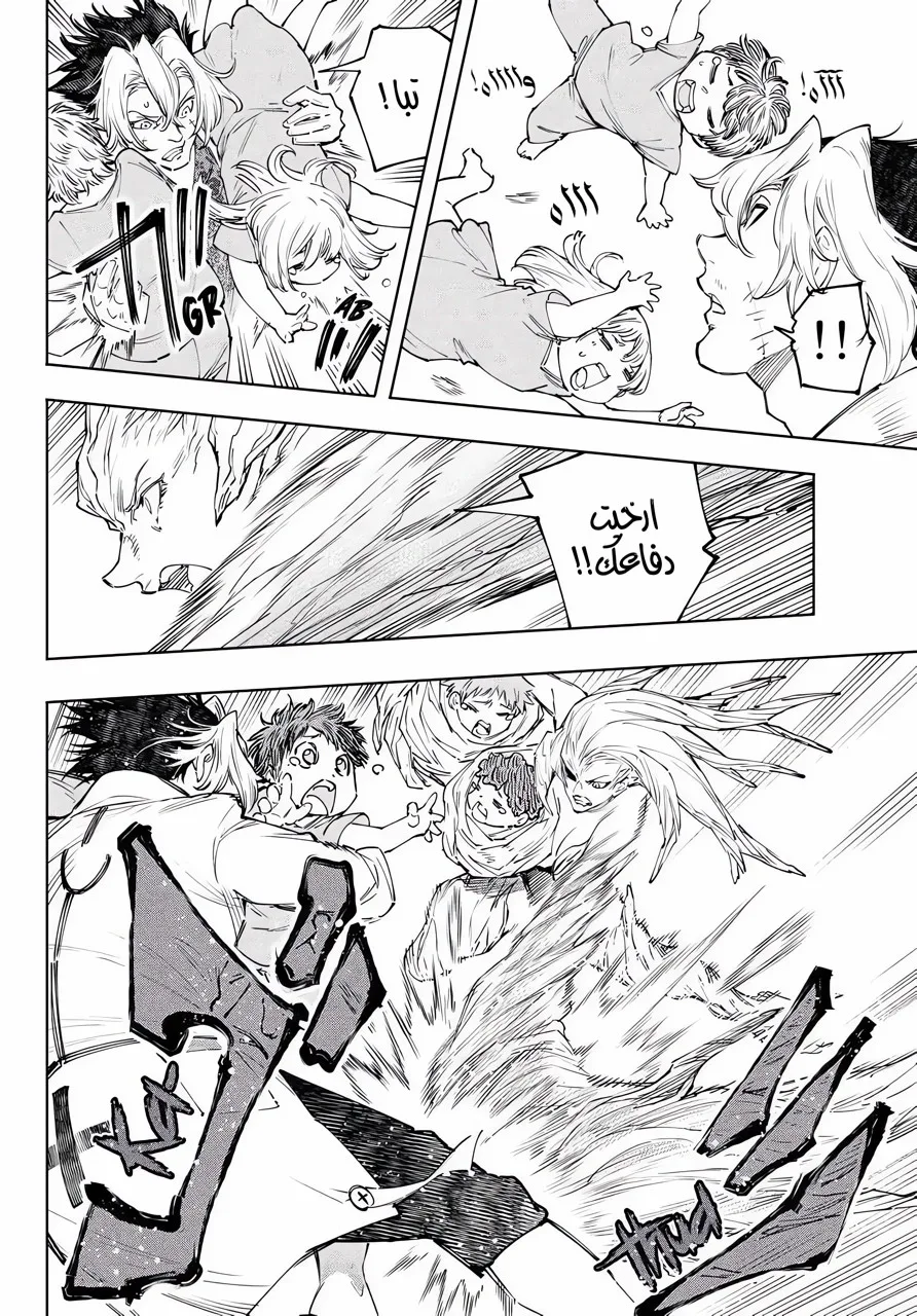 Read Shangri-La Frontier ~ Kusoge Hunter, Kamige ni Idoman to su AR Manga Online