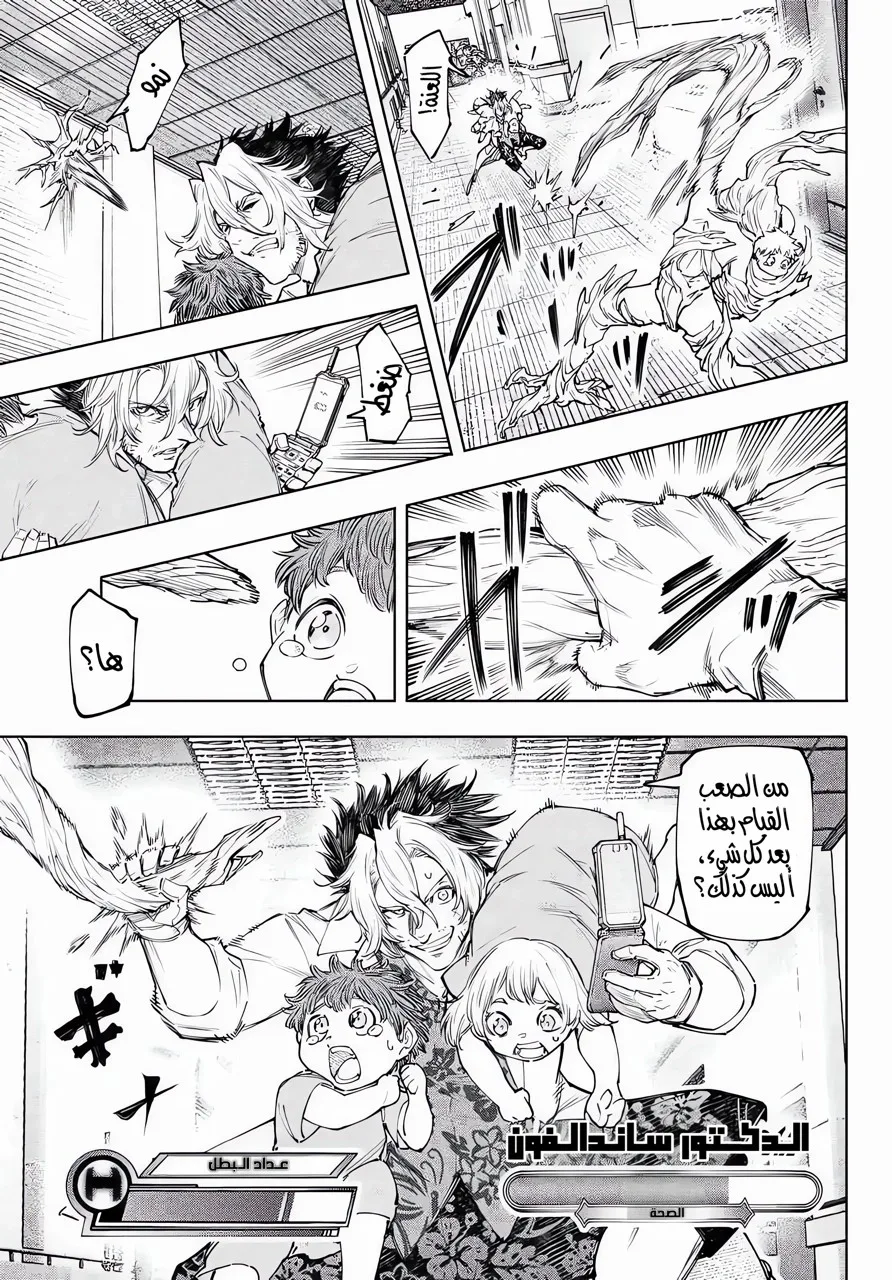 Read Shangri-La Frontier ~ Kusoge Hunter, Kamige ni Idoman to su AR Manga Online