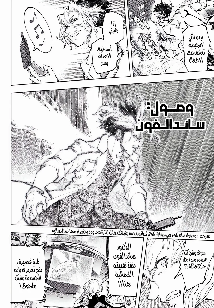 Read Shangri-La Frontier ~ Kusoge Hunter, Kamige ni Idoman to su AR Manga Online