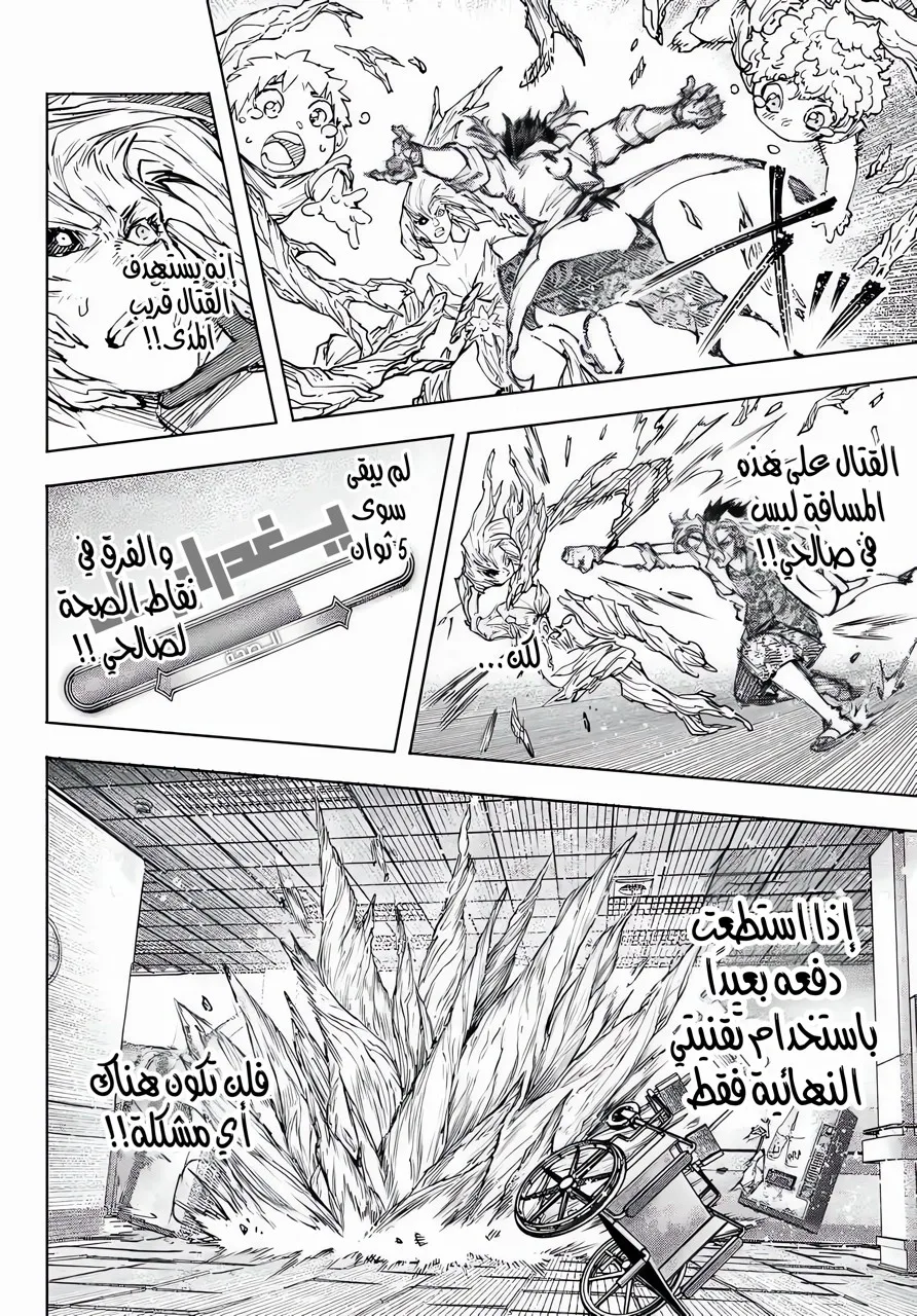 Read Shangri-La Frontier ~ Kusoge Hunter, Kamige ni Idoman to su AR Manga Online